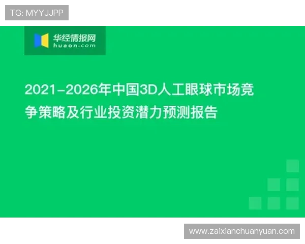 凯发网页版安全保障措施详解确保玩家个人信息与资金安全