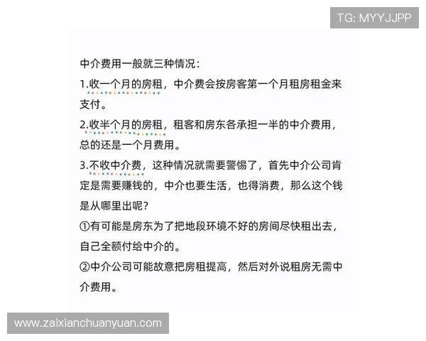 下载安装PA真人APP的详细步骤与最新官方渠道推荐指南