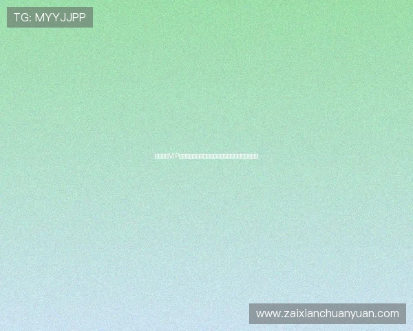 澳门新京VIP会员专享世界杯赛事最新资讯与精彩瞬间全方位报道